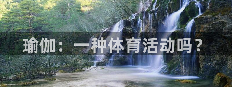 即嗨体育app官网