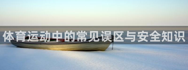 即嗨体育app官网下载